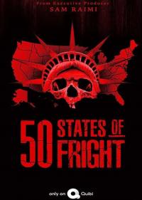 Постер 50 штатов страха