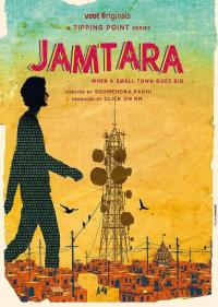 Постер Джамтара